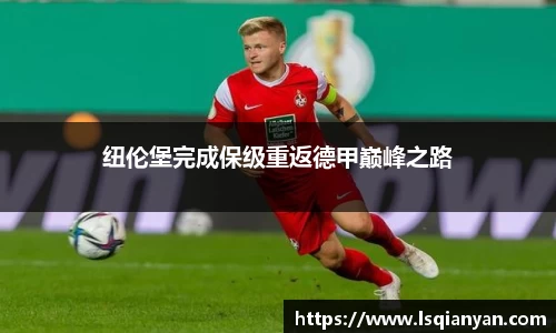 zoty中欧体育官方网站